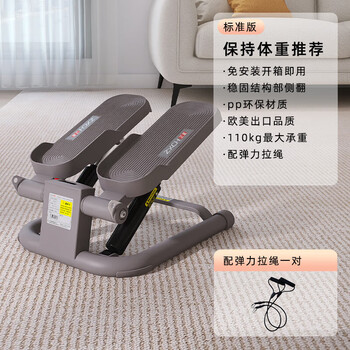 Zhengxing (zxch) stepper, artifact, sports equipment, home fitness equipment, small stair climbing machine, silent, good helper for weight maintenance, classic stepper (es1