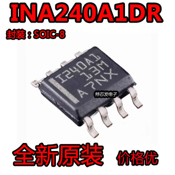 Brand new ina240a1dr silk screen i240a1 current sense amplifier package sop-8 sop-8