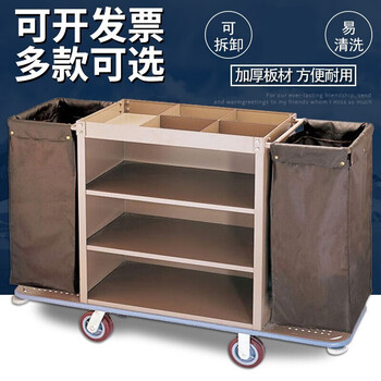 Hanchang linen truck hotel double-sided hotel cleaning truck cleaning truck work truck guest room single-sided double-sided room entrance truck ordinary double-sided linen truck