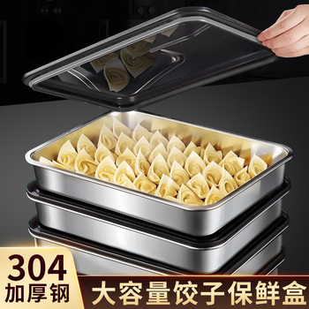 Yingrong 304 stainless steel dumpling box refrigerator quick-frozen fresh-keeping storage box household freezer box tray 304 stainless steel dumpling box small size 1 layer