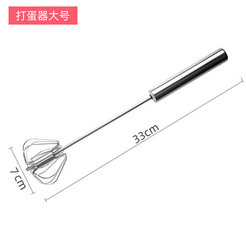 304 stainless steel long handle semi-automatic egg beater manual household small batter cream whipper mini mixer 304 stainless steel long handle egg beater 1 pack