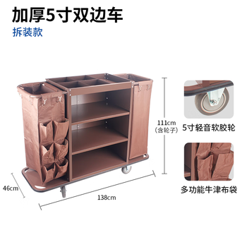 Jinboxi hotel linen cart hotel room service cart property multifunctional cleaning tool trolley cart cleaning work cart upgraded thickened 5-inch double sides light tone wheel