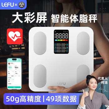 Lefu intelligent body fat scale body weight scale weighing electronic scale human body high-precision home weighing for weight loss and fitness special large scale eight-item core data screen display health analysis fit5丨battery model scale display heart rate-ceramic white