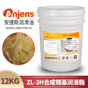 Angels roots blower special grease zl-3h blower bearing high temperature resistant butter grease fully synthetic lithium-based grease zl-3h synthetic lithium-based grease 12kg