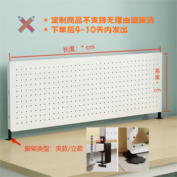 Customized desktop perforated board, vertical storage rack, desk dormitory student storage, magnetic bar display rack, customized photo shoot, please contact customer service first for quotation, direct photo, no hair, milky white