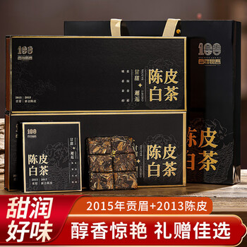 Fuding white tea 100-year-old kunwu tangerine peel white tea new model launched fuding white tea wholesale factory direct sales 15 years gongmei chenyun tangerine peel white tea 2 boxes 360g handbag