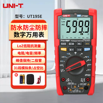 Uni-t multimeter, intelligent anti-burn electrician multimeter, household high-precision industrial ac and dc current and voltmeter ut195e (voltage 1000v/current 20a)