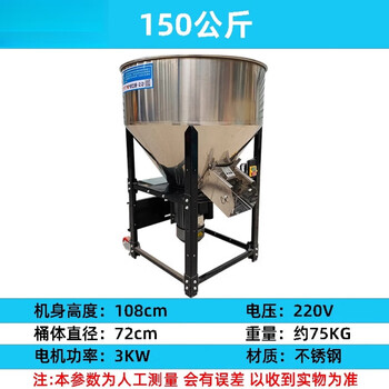 Smvp peanut garlic seed dressing machine plastic granule mixing color frequency control stainless steel mixer rice seed coating machine 150kg stainless steel fixed speed-wheat rice