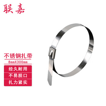Lianjia stainless steel self-locking cable ties self-locking metal hoop cable ties cable ties 8x300mm 100 pieces