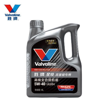 V valvoline centennial jingchi started in 1866 valvoline chevron viscosity enhancer xinghuan fully synthetic 5w40 1l