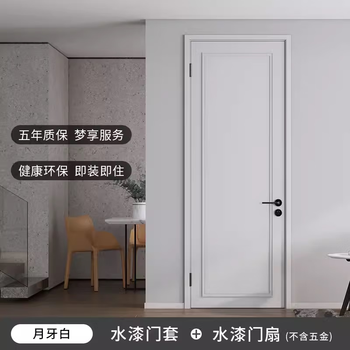 Mengtian woodwork bedroom wooden door water paint simple bedroom door interior door silent soundproof door solid wood composite door enjoy 6p81 yanyu gray