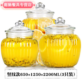 Chaosihui glass bottle pickle jar sealed jar with lid household pickle jar thickened pickle jar food grain storage jar vertical pattern (upgraded thickened version) three-piece set 655+1240+2180