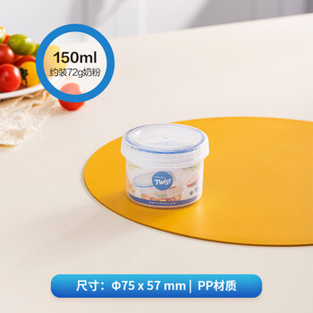 Lock & lock sealed jar portable moisture-proof plastic fresh-keeping box milk powder jar snack storage box primary school fruit box 150ml