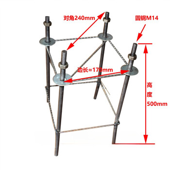 Erhe embedded parts screw monitoring pole street light garden light sign base steel positioning plate anchor bolt no-m14 height 500 diagonal 240