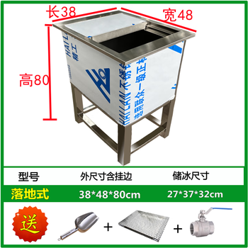 Huili's ice storage tank commercial 304 stainless steel mobile ice storage truck insulated ice bucket ice pool milk tea coffee shop can be customized 304 steel with feet 38*48*80 cm