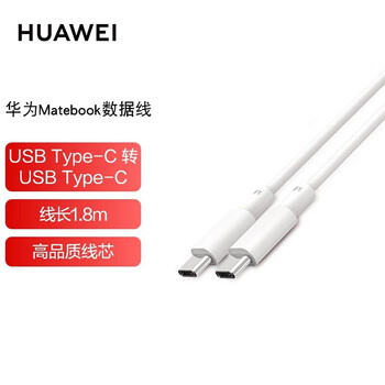 Huawei huawei laptop original charging cable matebook e d14 15 16s