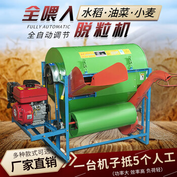 Huilide machine threshing machine small rice threshing machine wheat rape rice threshing machine household small threshing machine full feed threshing machine single machine
