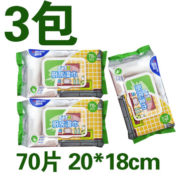Ai shurou kitchen wipes, degreasing and decontamination wipes, household affordable, large and thickened disposable rags, 1 layer, 70 pieces * 3 packs