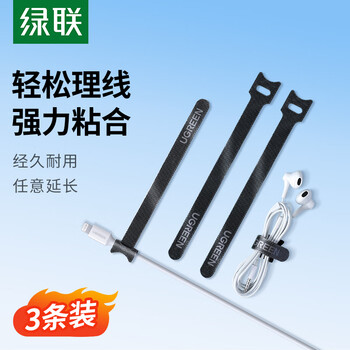 Greenline computer cable management tape cable tie cable storage fixing organizer velcro data cable power cord bundling tape adhesive backed 3-piece pack 20245