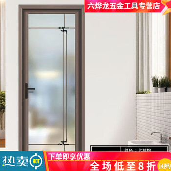 Qinkai toilet door titanium magnesium aluminum alloy simple home toilet bathroom tempered glass kitchen door custom khaki brown 1.4 double pack double layer tempered