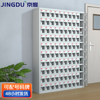 Jingdu mobile phone storage cabinet factory unit mobile phone storage cabinet storage cabinet electronic equipment storage cabinet 100 door storage cabinet