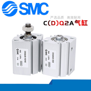 Thin cylinder cdq2a/cq2a32-5/10/15/20/25/30/35/40-10 cdq cq2a32-10dcmz