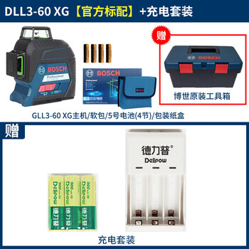 Pupan high-precision green light level gll50g laser marker line casting outdoor indoor leveling line gll3-60xg+ charging set industrial