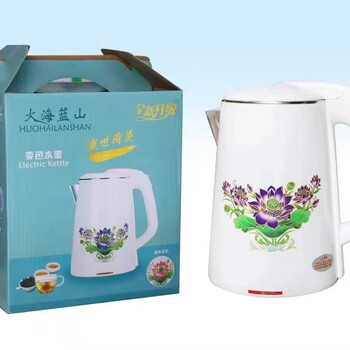 Fire sea blue mountain color changing kettle