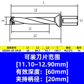 Shovel drill tool bar violent drill bit crown drill bit fast drill bit water jet drill extended u drill deep hole drill blade range 11 o'clock 1-12 o'clock 9 depth 60 spiral