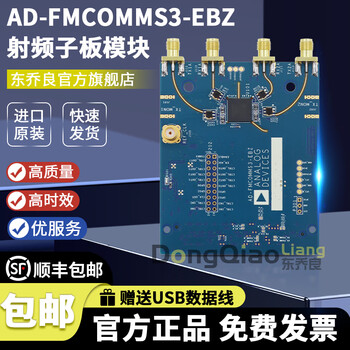 Ad-fmcomms3-ebz ad9361 official software defined radio sdr fmc rf daughter board module ad-fmcomms3-ebz