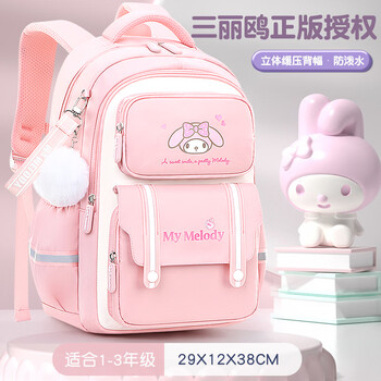 Hello kitty primary school bag girls large capacity new kuromi waterproof backpack for children in grades 1, 3, 5 and 6 melody pink small (db96667)