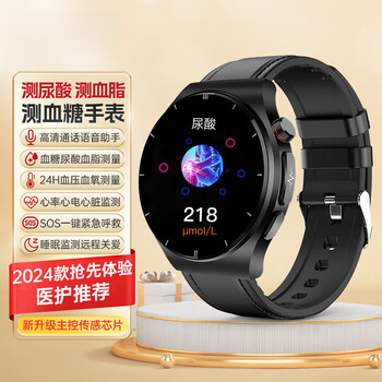 Hkmw huawei machine is suitable for smart calls, non-invasive blood sugar measurement watch, no blood collection, blood lipids, uric acid health monitor, blood pressure, blood oxygen, heart rate, sports sleep wristband, black leather, blood sugar, blood pressure and blood lipid monitoring + high-definition bluetooth call
