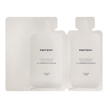 Feotznw soft gauze liquid foundation two-color trial size