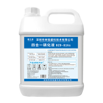 Phosphating liquid hand rub three-in-one, four-in-one, six-in-one phosphating liquid, degreasing, rust-proofing, anti-rust phosphating agent, pickling and phosphating, four-in-one phosphating liquid, 10 times concentrated original solution