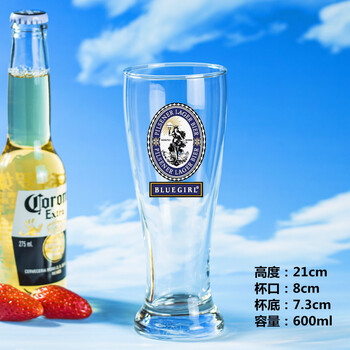 Eh german imported blue girl beer cup bluegirl lead-free glass heat-resistant large high-value wheat cup custom lo thickened waist cup 600ml 0 pieces