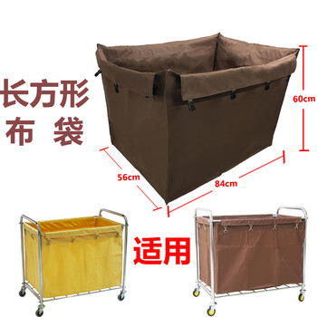 Yueshanghong hotel room linen cart bag work cart linen bag hotel canvas oxford cloth service car cleaning car thickened rectangular bag (brown)