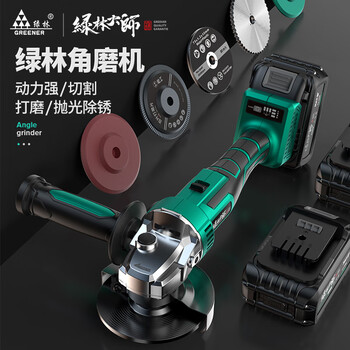 Greener master series angle grinder brushless rechargeable cutting polishing high power lithium battery electric grinding wheel brushless 21v angle grinder head bare metal