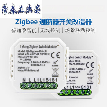 Tuya zigbee smart switch light module 1/2/3-way wifi switch genie 110-240v 2-way (zero fire wifi version)
