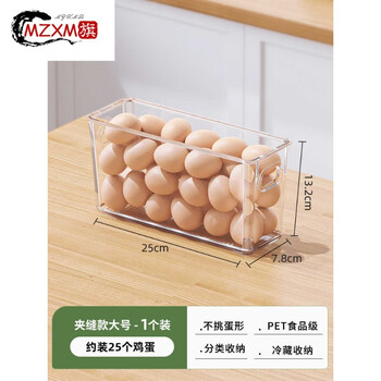 Mzxm german imported quality egg storage box for refrigerator storage box egg box organization artifact fresher box open/slit model 1 pack