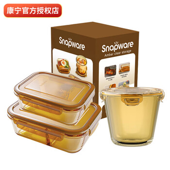 Corning (visions) 3 heat-resistant glass lunch boxes, glass bowls, crisper lunch boxes, box body can be put into the microwave oven, 600ml+700ml+980ml (gift box packaging)