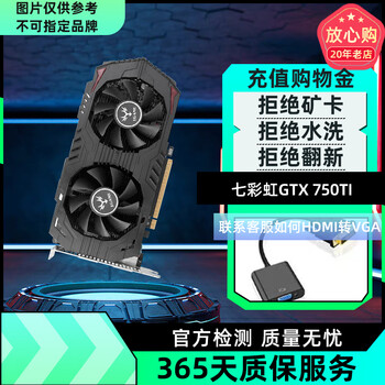 Colorful galaxy asus 1660 6g 750ti 1050ti 1060 5g 6g 3060 12g graphics card colorful 750ti 2g 90% new