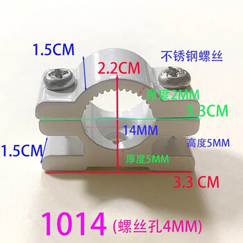 Construction aluminum plastic pipe code aluminum code pipe clamp 1014 pipe card aluminum buckle seat 1016 water pipe wall fixed card off-wall code 2632 1014 (card outer diameter 14mm pipe)