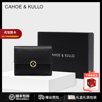 Cahoe kullo official cowhide wallet women's short 2025 new clutch bag women's card holder coin purse multi-card slot wallet black-ck birthday gift for girlfriend