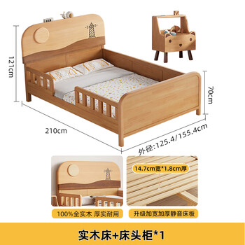 Door-to-door delivery solid wood children's bed with guardrails solid wood children's bed with guardrails 1.2 meters for boys and girls log color 1.5 meters 1.35 all solid wood double-sided guardrail bed + bedside table*1 1500*2000