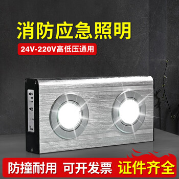 Qijian stainless steel safety exit indicator light fire emergency lighting emergency passage evacuation sign sign emergency light wall-mounted cob double head light 90min