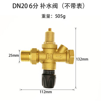 Universal central air conditioning solar boiler expansion tank automatic 4/6 minute dn15 20 dn20 6 minute automatic water replenishment valve without meter