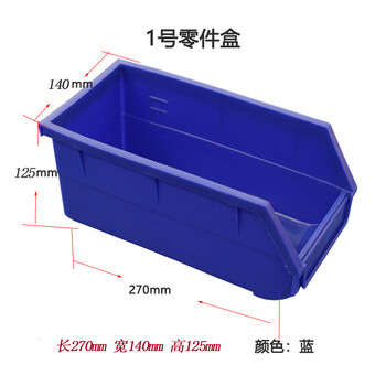 Chitu hardware tools hanging plate accessories hook shutter parts box screw storage box hanging piece component box storage box blue no. 1