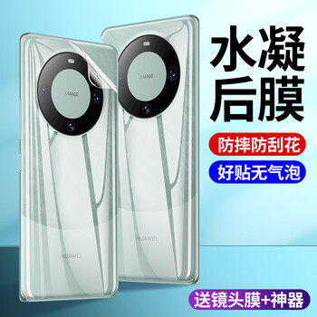 Kehanda huawei mate60 hydrogel back film mate60pro+ all-inclusive matte rs extraordinary master back film soft film full screen coverage mobile phone film ultra-clear anti-scratch and explosion-proof hydrogel back film-3 pieces assembly with lens film + film artifact huawei mate60 rs extraordinary master