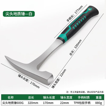 Qcsk germany geological exploration hammer sheet metal hammer multi-functional household pointed flat head mountaineering quarry mine mountaineering pointed geological hammer