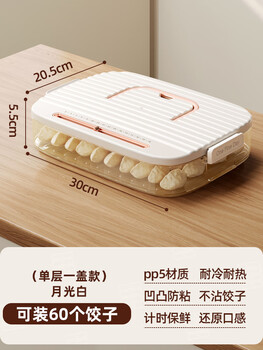 Camellia valley dumpling storage box for refrigerator, food-grade freezer box tray, fresh-keeping wonton dumplings, quick-frozen meat packaging box, one layer, one cover, no specifications
